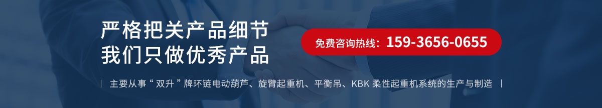 時代起重公司信息
